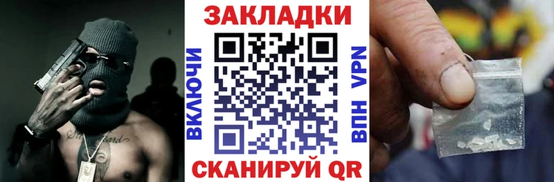Купить наркотики Горбатов ГАШ  Кокаин  АМФЕТАМИН  Меф  СК 