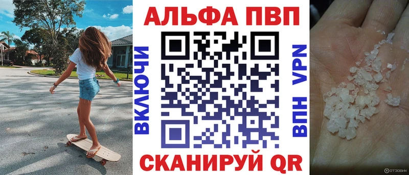 A PVP крисы CK Горбатов