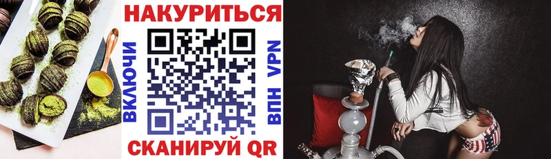Еда ТГК марихуана  KRAKEN ТОР  Горбатов 
