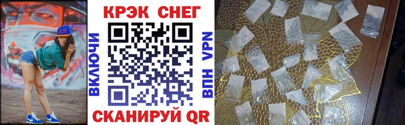 блэк спрут как войти  Горбатов  COCAIN 97% 