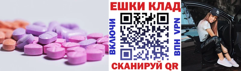 купить   Горбатов  Экстази бентли 