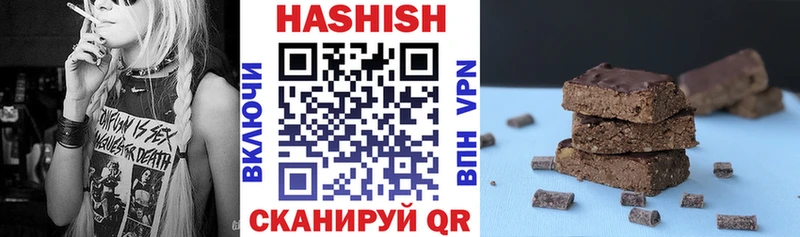 ГАШИШ VHQ  Горбатов 