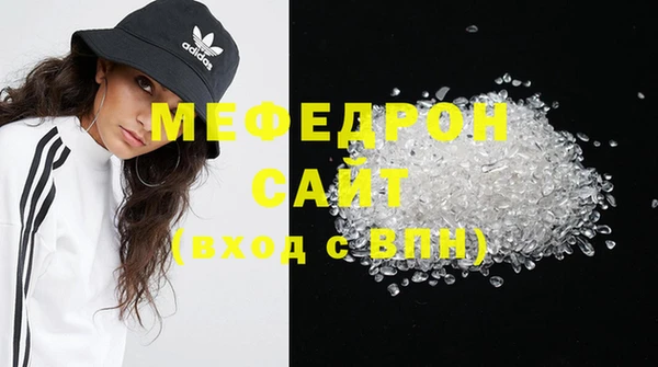 кристаллы Алексин