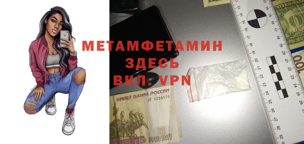 крисы Армянск