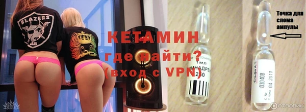 крисы Армянск