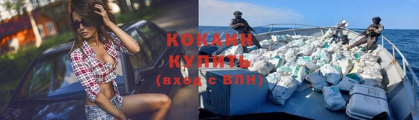 синтетический гашиш Аркадак