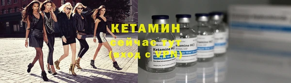 метамфетамин Заволжск