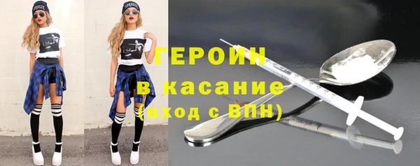 бошки Заволжье