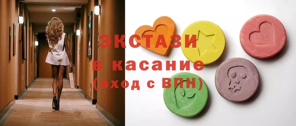 крисы Армянск