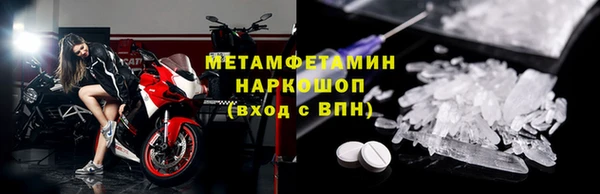 крисы Армянск