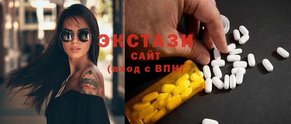 синтетический гашиш Аркадак