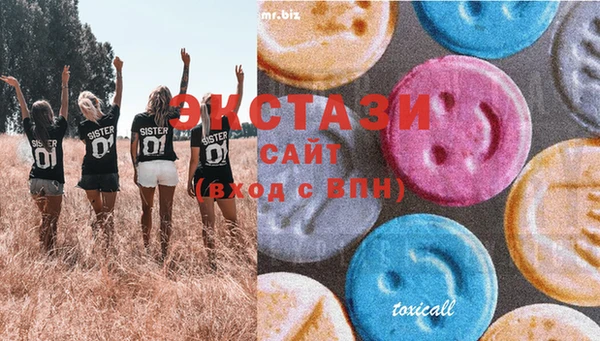 спиды Арсеньев