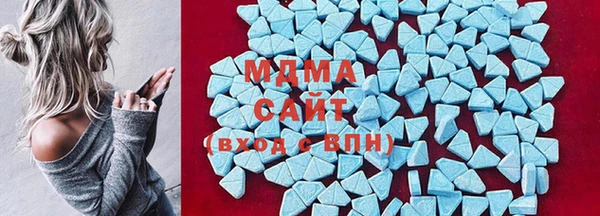 крисы Армянск