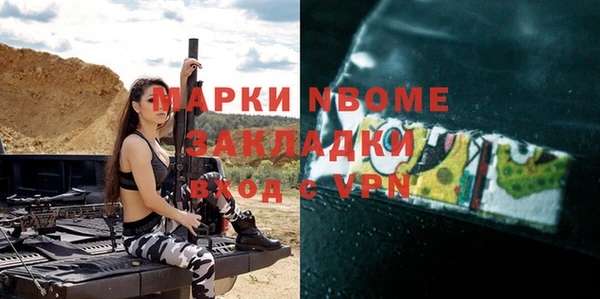 синтетический гашиш Аркадак