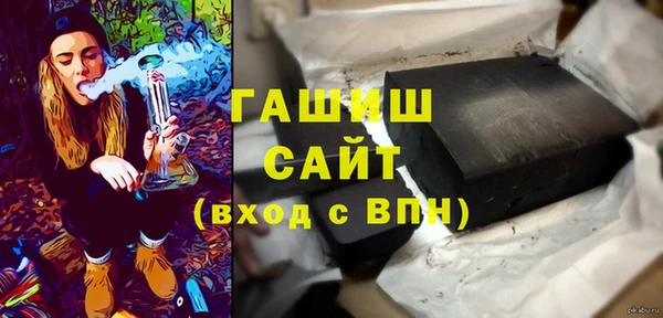 синтетический гашиш Аркадак