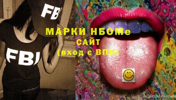 спиды Арсеньев