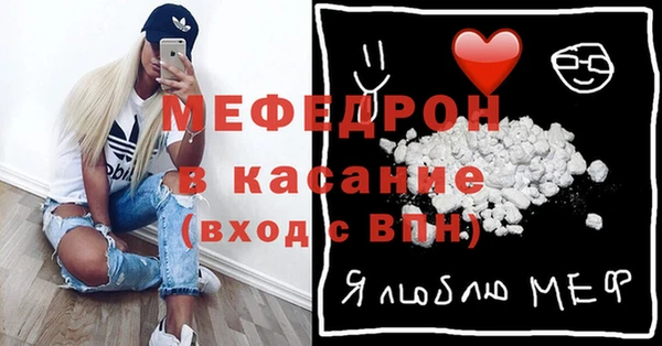 крисы Армянск
