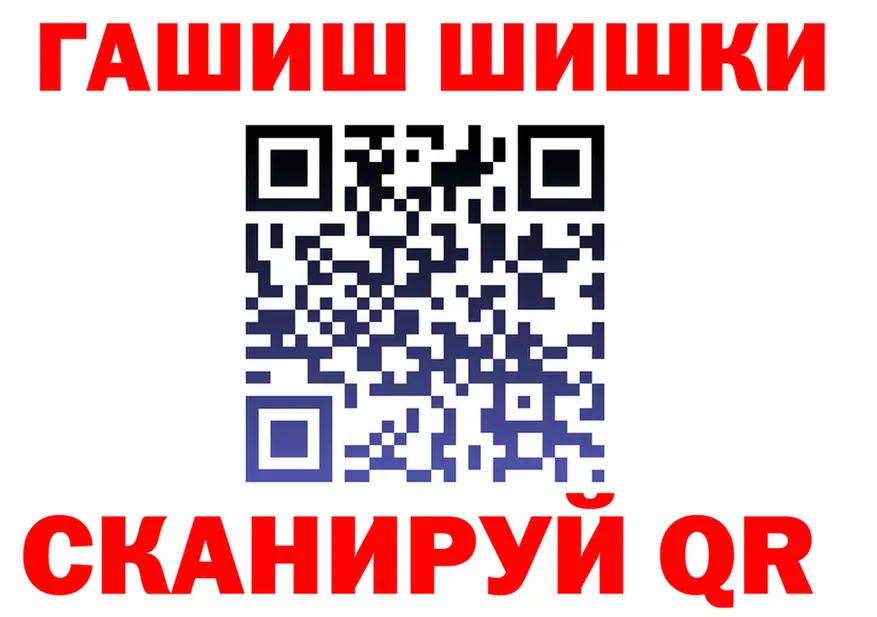 ГАШИШ гашик онион это гидра Горбатов