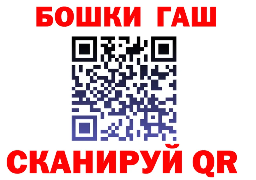 Где найти наркотики? это как зайти Горбатов