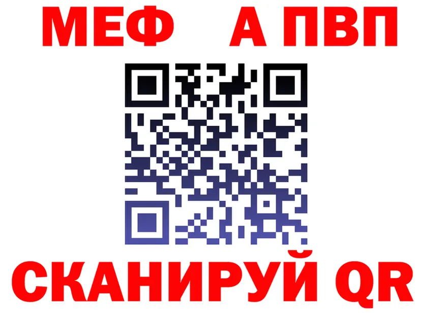 МДМА VHQ сайт это блэк спрут Горбатов
