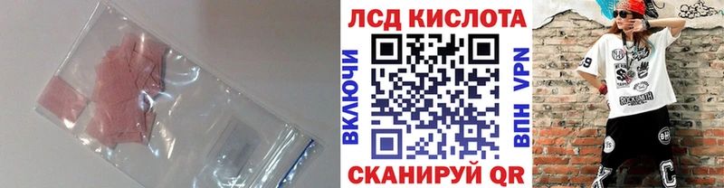 blacksprut маркетплейс мориарти наркотические препараты Лсд 25 экстази кислота Горбатов