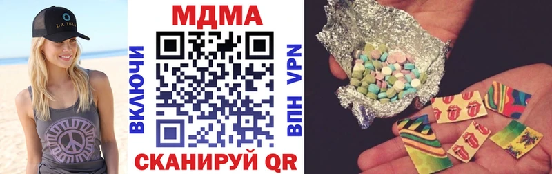 shop какой сайт  blacksprut ссылки  МДМА crystal  Горбатов  наркошоп 