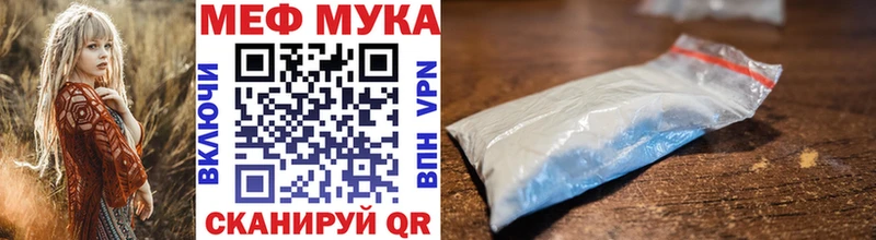 MEGA ONION Горбатов МЯУ-МЯУ VHQ