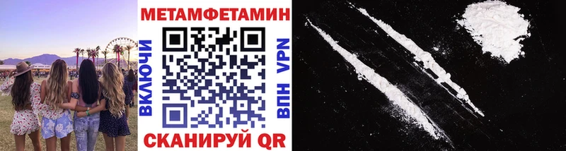 МЕТАМФЕТАМИН винт Горбатов