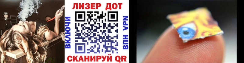 купить наркотики цена omg как войти Марки NBOMe 1,5мг Горбатов