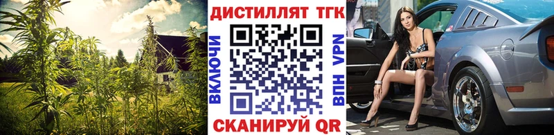 ТГК жижа  Горбатов 